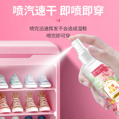 Shoes and Socks Deodorant Floral Foot Odor Spray Shoe Cabinet Sports Shoes Deodorizing Air Freshener