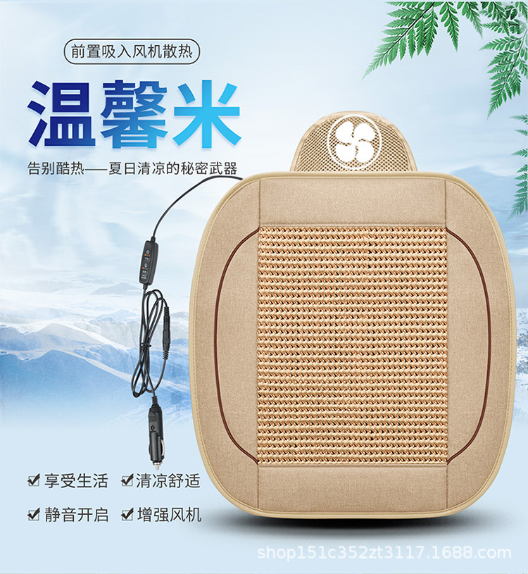 Car ventilation cushion with fan cooling cooling ice silk cooling cushion breathable truck backrest massage blowing seat cushion