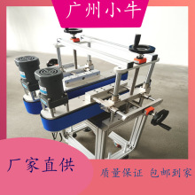 小型夹瓶夹持输送带立盒罐装喷码贴标传送带海绵圆瓶底过渡输送机