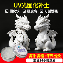 ��̻��a����֬���zģ�͸��_���kuv���diy͸��ճ��BJD���a��p