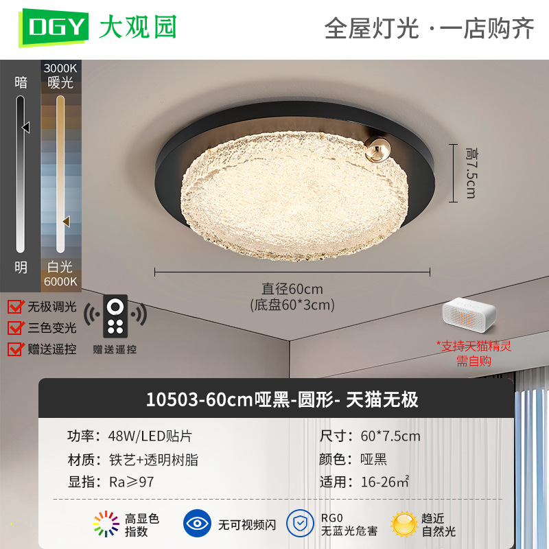 Luz de lujo italiano de lujo de alto nivel lámpara de dormitorio LED luz de techo de espectro completo protección de ojos arte creativo luminaria Zhongshan 686L