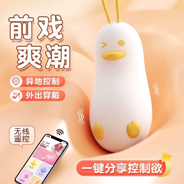Hao Hi Duck Cream White-Mini Program 6977637740149
