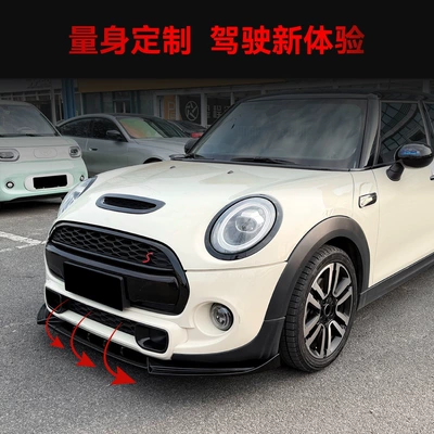 Front Lip and Front Spoiler – Big Surrounded
