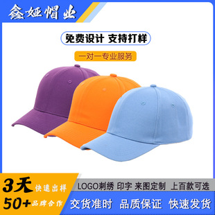 ����DIY����ñ��Ů�ٴ����ՆTñ�Ӷ���logoӡ�ֿ�͵깤��ñ