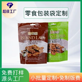 塑料食品袋;塑料自立袋;复合包装制品