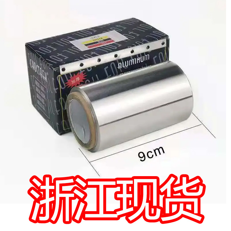Tin Paper Nail Art Shop Barber Shop Hairdressing Supplies Perm Stick Dye Hair Coloring Tool Thickened Special for Nail Polish Remover Tin Paper Nail Art Shop Barber Shop Hairdressing Supplies Perm Stick Dye Hair Coloring Tool Thickened Special for Nail Polish Remover
