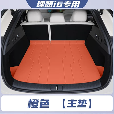 Specialized Li Auto i6 trunk Trunk Mat - orange-main-pad-style-404040