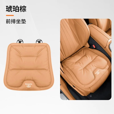 Highlander Car Seat Cushion Cover — Seat cushion, seat cover - toyota-amber-brown-model-b-front-seat-cushion-1-46463
