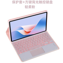 �m��2024��TabK11.45Ӣ��Plus���k11���o��Ƥ���{���I�PTB352F