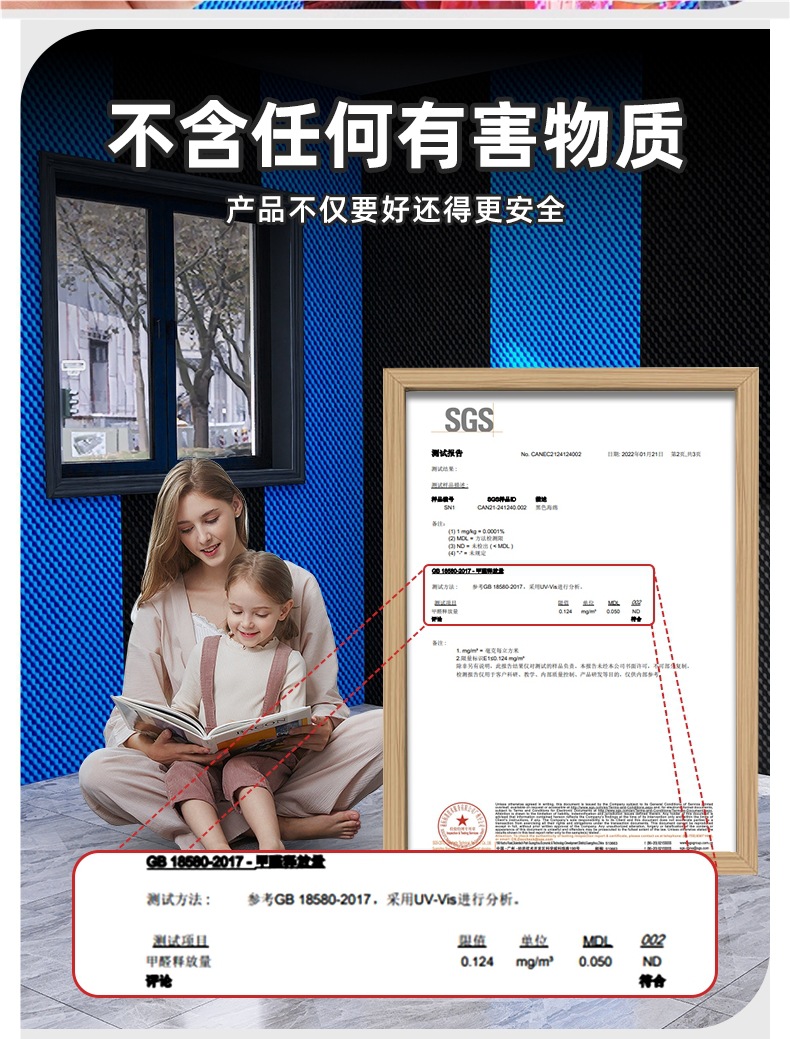 Soundproof Cotton Wall Sound-Absorbing Cotton Self-Adhesive Wall Stickers Bedroom Home Egg Cotton Super Soundproofing Artifact Soundproof Board Door Stickers