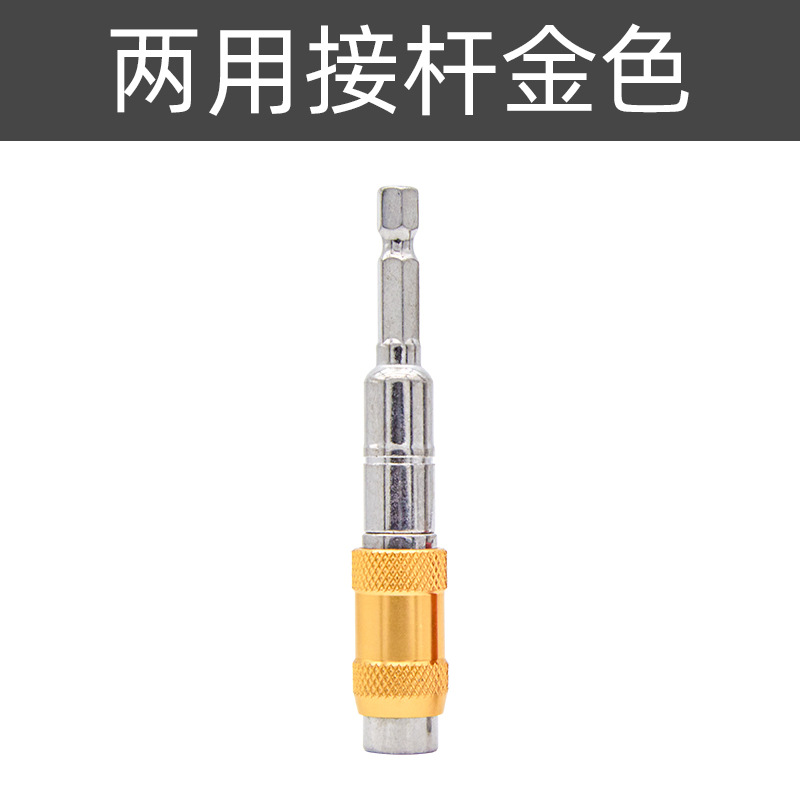 Cabeza de conversión de lotes de aire varilla de conexión lote eléctrico llave eléctrica taladro eléctrico cambiar manga cuadrada mango hexagonal manga giratoria varilla de conexión