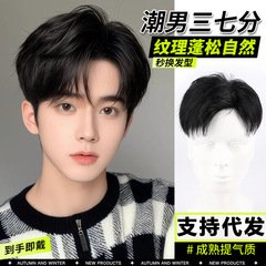 かつらの男性のショートヘアの三七分頭の上に見えない髪を直します。