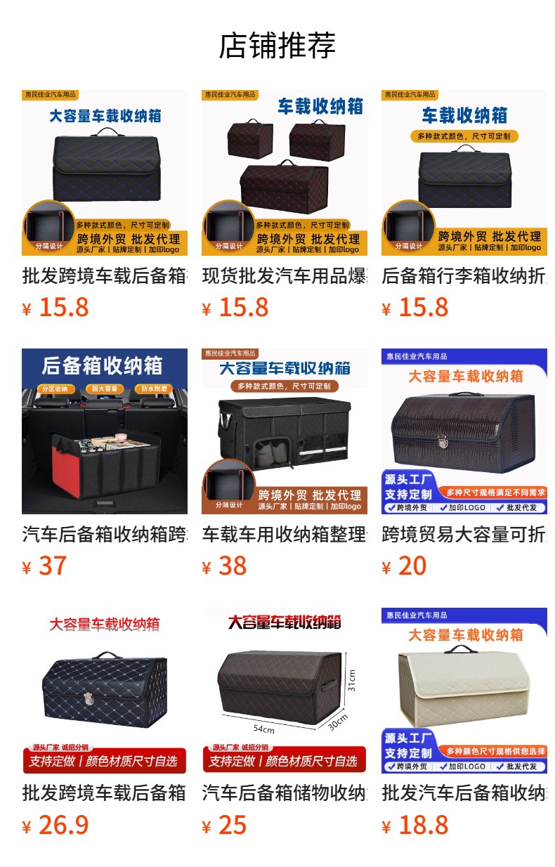 Car Storage Box, Portable Large-Capacity Foldable Suitcase, Multi-Functional Trunk Storage