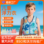 ֱ2025羳ͯרҵӾװˮ˶Ƹ