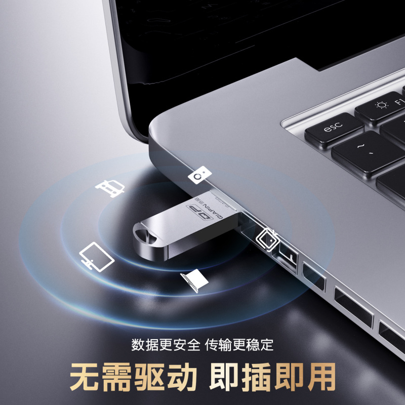 メーカー卸売 64G 車 U ディスク大容量 32g 車コンピュータ U ディスク拡張を拒否し、安定してブロックされません|undefined