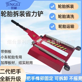 举升机;定位仪;其他维修设备