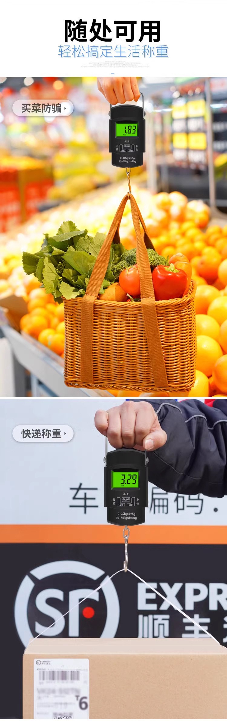 Carefully selected high-precision fishing express scales, compact portable scales, digital scales for vegetable sellers, gram scales, accurate portable digital scales