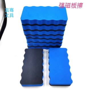 玻璃白板专用板擦白板擦黑板擦绒布黑板擦强磁Eva大磁力包邮