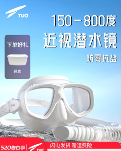 TUO�������ֽ�ҕ���Ý�ˮ�R���F�����������b��֧����Ӿ��ҕҰ
