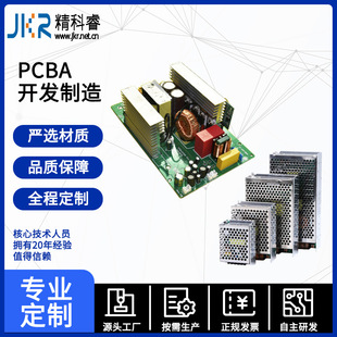 Shenzhen Baoan Electronics Pcba Oem/Odm Assembly Processing and Production Manufacturer