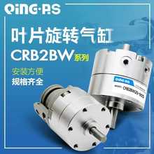 С~ƬDCDRB2BW/CRB2BW10/15/20/30/40-90S/180S/270S/Z