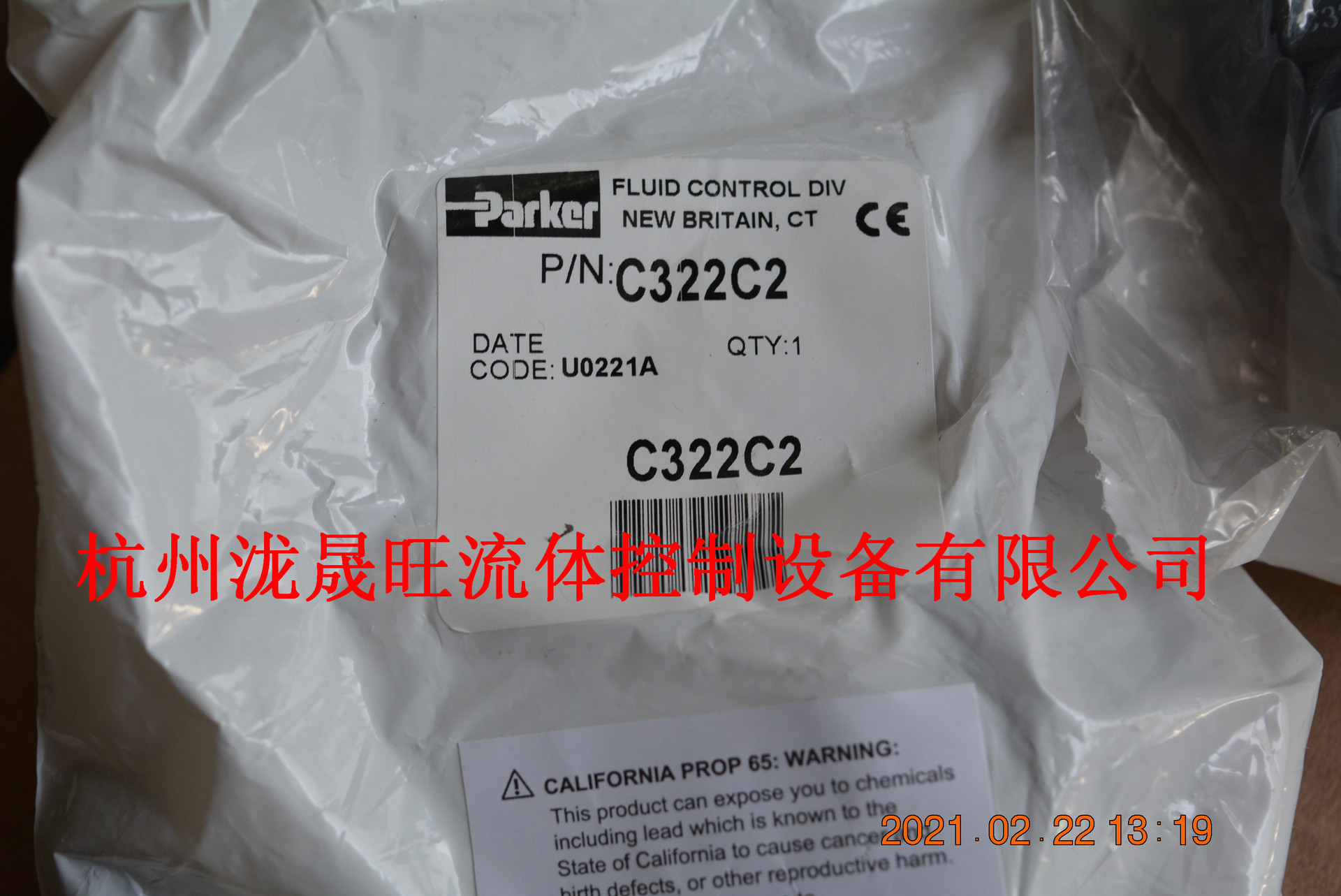 特价供应(派克)Parker电磁阀线圈C322C2(COIL24VDC22W)