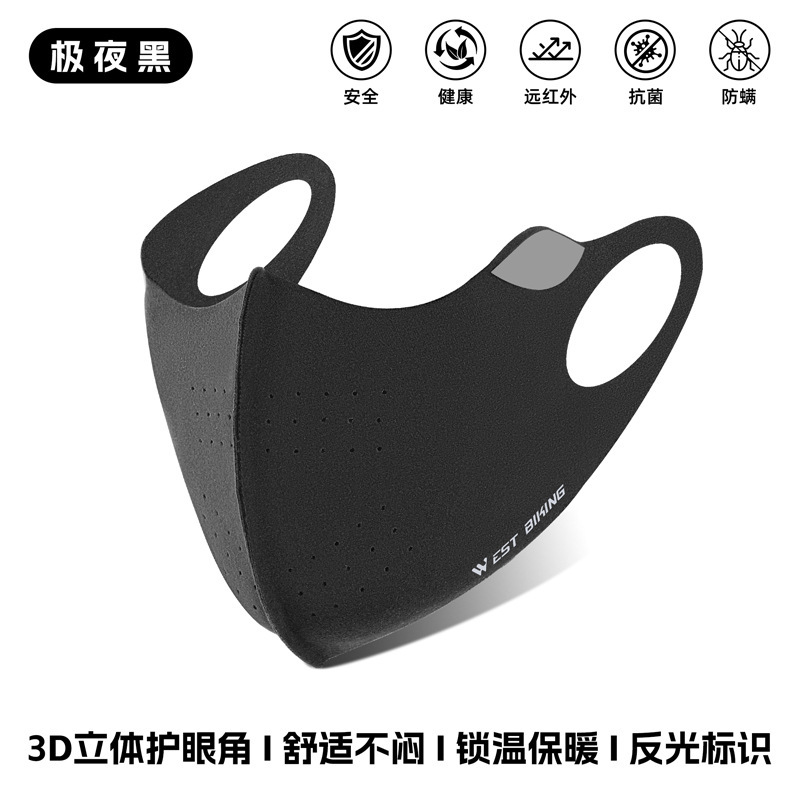 西骑者冬季加厚保暖口罩不蹭妆骑行防寒防风口罩无痕透气3D立体面|undefined