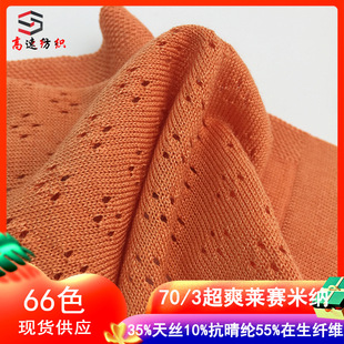 ���ļ���3/70֧��ˬ�Rِ�׼{35%��z10%��]55%�m��ճ�zë��ɫ��
