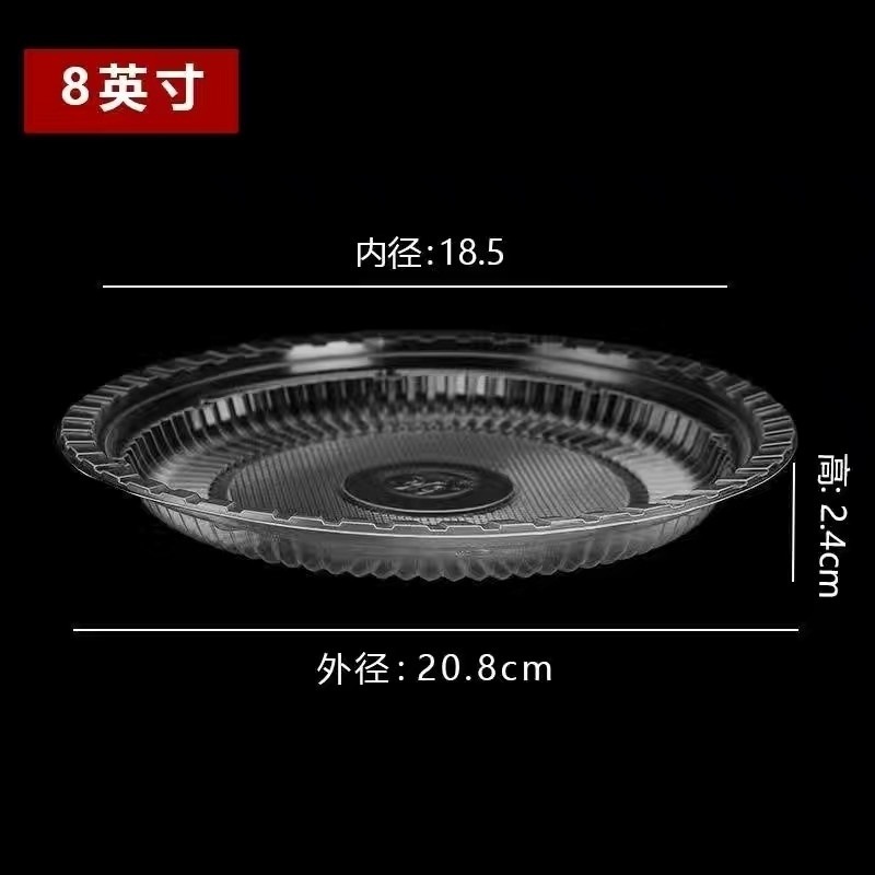 Plato de 8 pulgadas ☆