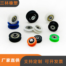 ✅门窗推拉门配件包胶轴承包塑微型轴承U型尼龙滑轮H型V型轴承滑