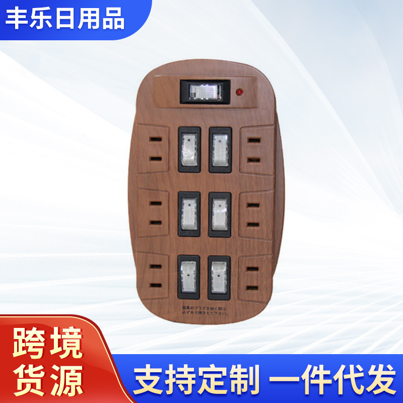 厂家批发转换器插座 带开关插座转换器 一转六转换插头插排家用