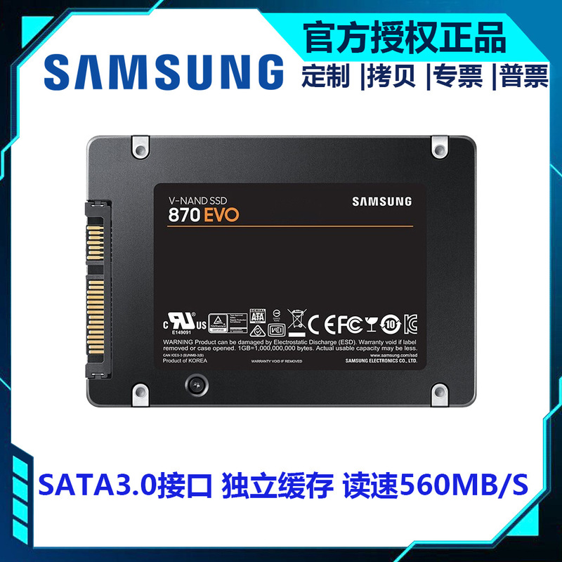 Samsung 870EVO notebook SSD desktop SATA3 computer 2T 250G 500G 1T SSD solid state drive