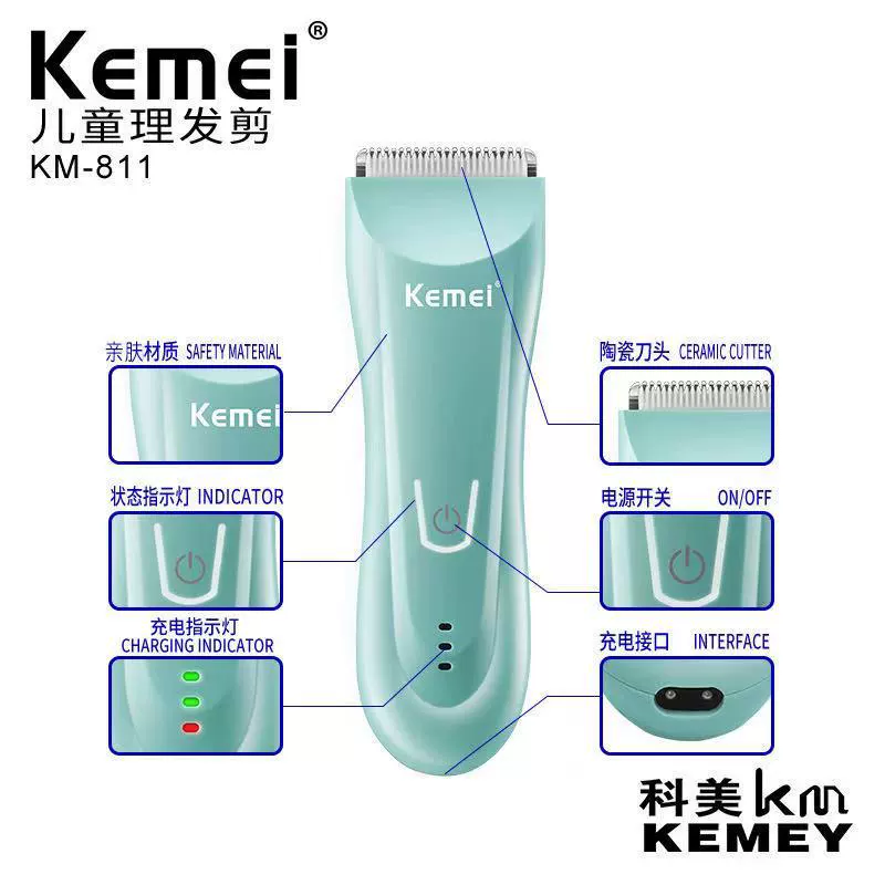 Kemei, керамическая детская машинка для дома