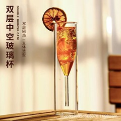 创意高硼硅透明玻璃双层香槟杯红酒杯高脚杯气泡杯鸡尾酒杯婚庆
