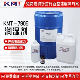 涂料分散剂;流平剂;涂料消泡剂