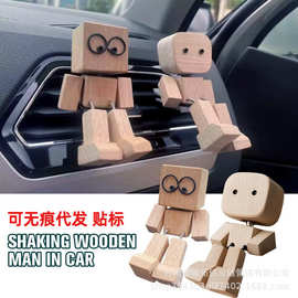 跨境Shaking Wooden Man Figurine 抖腿小人手工制作摇脚木偶装饰