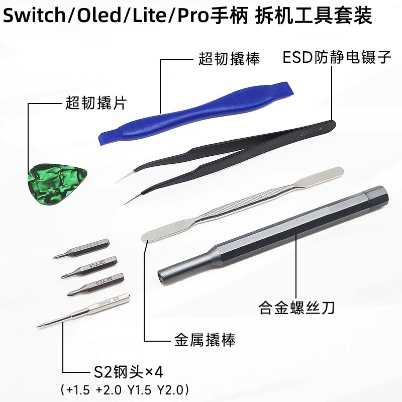Switch handle screw knife is suitable