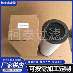�S�����l 1300R010BN4HCҺ���͞Vо   �Cе�L��O��Һ�����^�V��