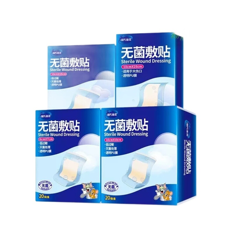 海氏海諾無菌は大きいサイズの絆創膏を貼ることができます。胸に防水の敷物を貼ることができます。ガーゼを貼ることができます。|undefined
