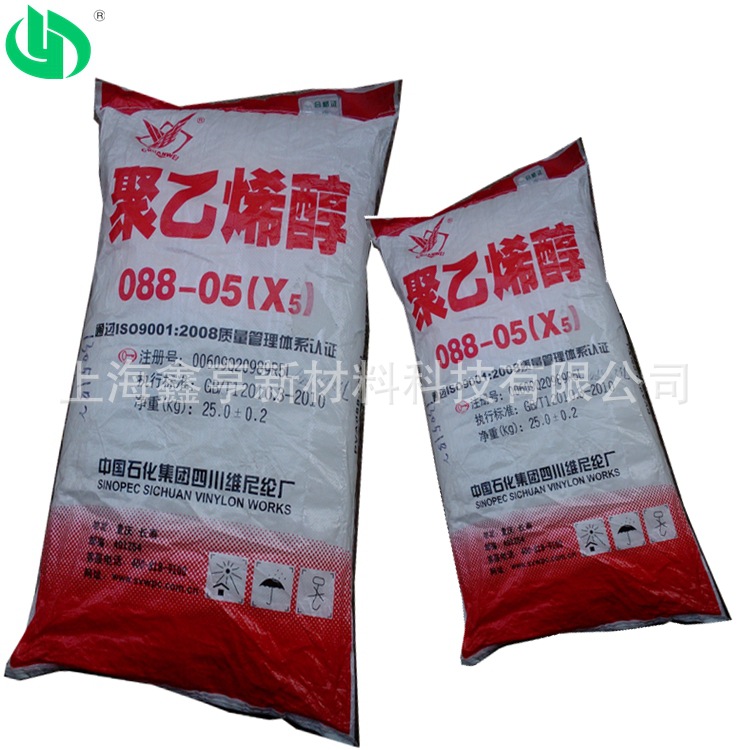 四川川维聚乙烯醇PVA0588（088-05X）消泡型 溶解抑制气泡产产生