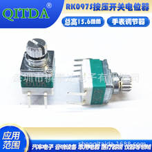 RK097��ʽ���_�����_�P�λ�����D���������_�P �λ��С�����