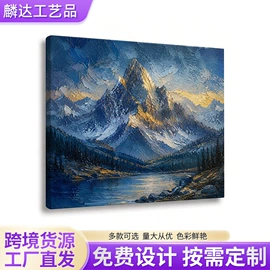相框、画框;现代装饰画;工艺画