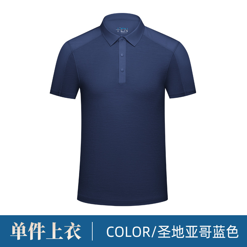 San Diego Blue GYJ-1188T 【Elástico poroso y transpirable】