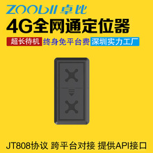 4G����GPS��λ���o���͹��Ĵ��C�L���ű�y��܇�dgps׷ۙ��