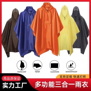 Three-In-One Raincoat Outdoor Mountaineering Poncho Adult Style Cloak Raincoat Pu210T Wheel Rainproof Ground Mat Canopy