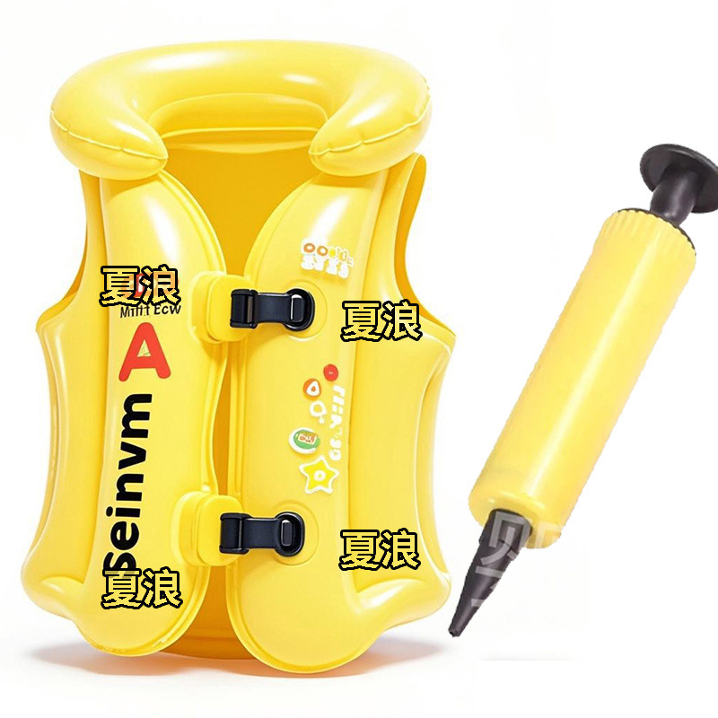 [여름파도] S사이즈 Jianyi 15kg 이내 [두꺼워짐] - 노란색 부력 재킷 + 펌프