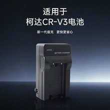 CRV3��������Digimax V3 V4 V5 V50 A4 A5 A6 SLB-1437��س����