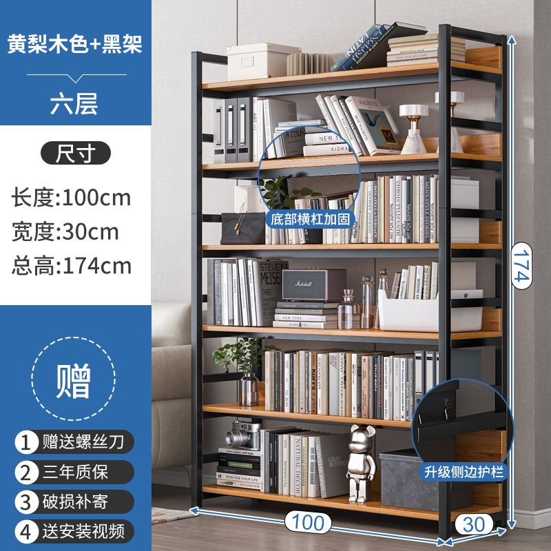 Estantería de almacenamiento rack piso hogar hierro multi-capa almacenamiento sala de almacenamiento estante pequeño simple estante de madera de acero estantería