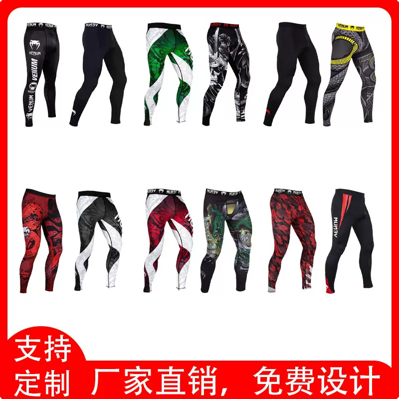 拳击运动紧身裤打底裤泰拳搏击长裤散打训练服男武术格斗长裤毒液