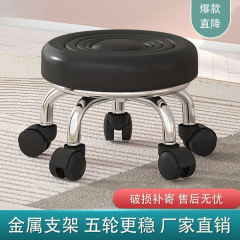 万向轮小矮凳子家用圆凳美缝修脚儿童学步凳足浴小板凳带滑轮静音
